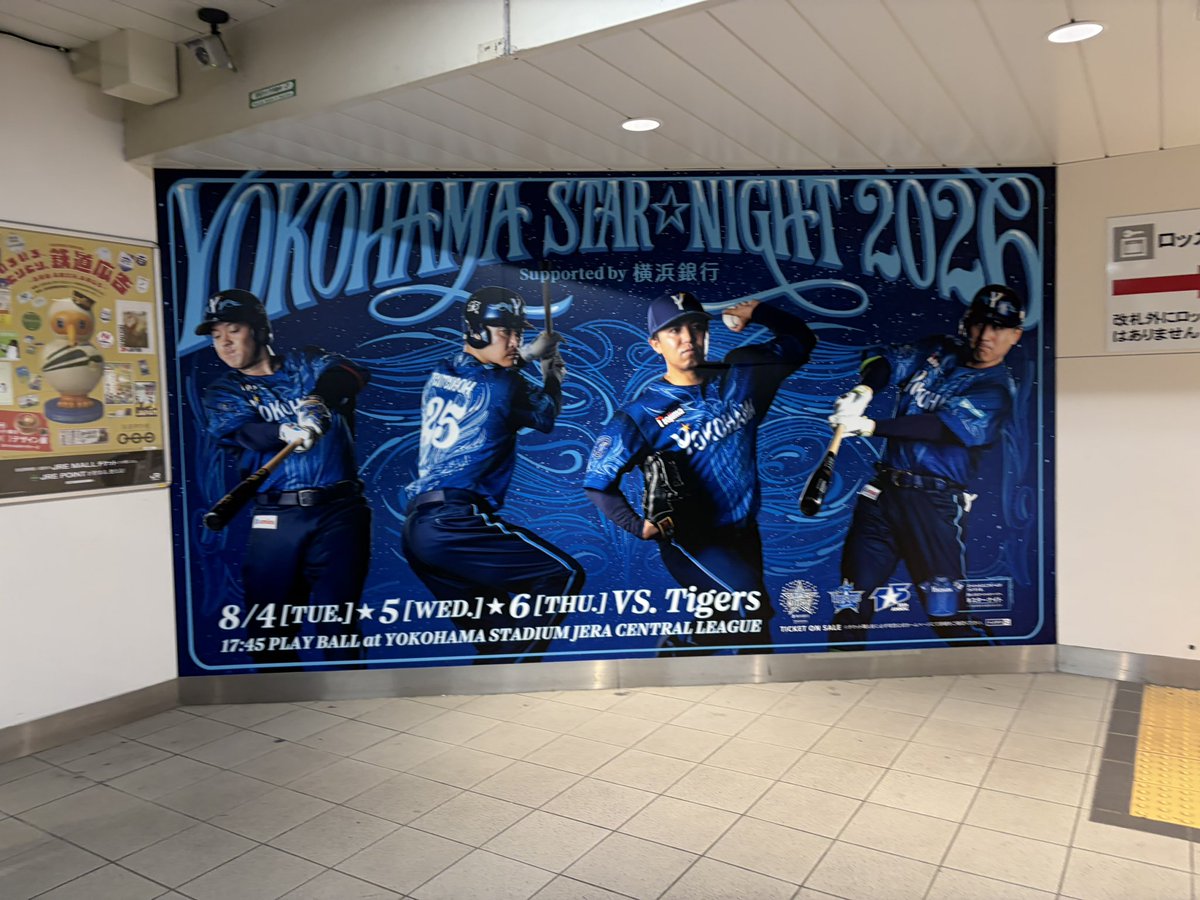3mi_tan's tweet photo. つぶやいてなかったけど、スターナイト今年も行けました。２日目に行った⭐️
ウィング席でドローンショーは下の方が欠けてた😂 https://t.co/N8Tj1Rfolr