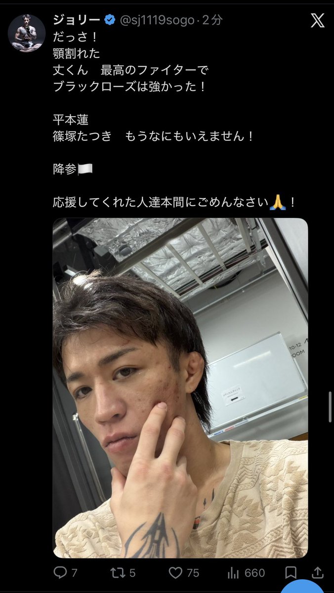 RunawayUoi's tweet photo. これみたら平本蓮よりジョリーを応援したくなるよ

格闘技は試合後ノーサイドがいいよ https://t.co/lguSS2Lx6r