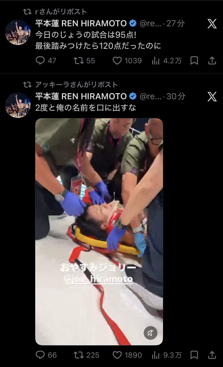 RunawayUoi's tweet photo. これみたら平本蓮よりジョリーを応援したくなるよ

格闘技は試合後ノーサイドがいいよ https://t.co/lguSS2Lx6r