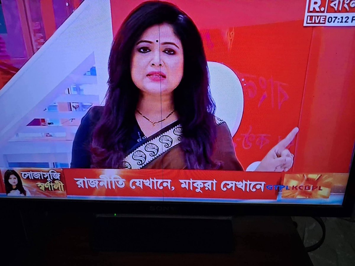 KanjilalSupti10's tweet photo. "মাকু" রা দায়িত্ব নিয়ে তোদের ধসিয়ে দেবে পা চাটা মিডিয়া! 
প্রথমটি ৪ঠা জুলাই থেকে ১০ই জুলাইয়ের হিসেব। দ্বিতীয়টি ১লা আগস্ট থেকে ৭ই আগস্টের। এক মাসের ব্যবধানে কর্পোরেট মিডিয়ার ভিউয়ারশিপে ধস নেমেছে ভয়াবহ। 
জুলাই শুরু থেকে আগস্ট শুরু; সময়টা খেয়াল করবেন। রাস্তার লড়াইয়ের উত্তাপ যত বাড়ছে, শাসকের প্রচারযন্ত্র ততই জনপ্রিয়তা হারাচ্ছে।  
যে বেলুন লিক করতে শুরু করেছে, চুপসে যাবে অচিরেই।