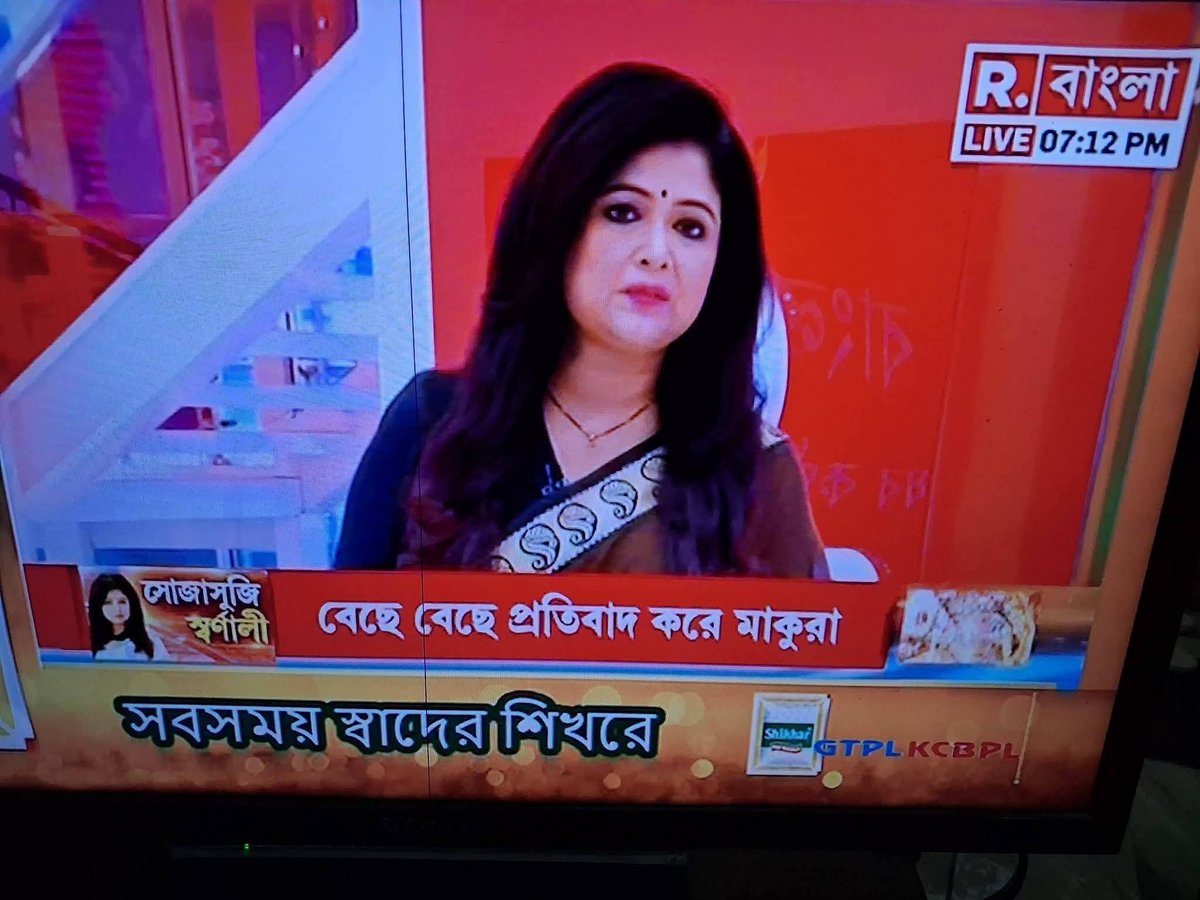KanjilalSupti10's tweet photo. "মাকু" রা দায়িত্ব নিয়ে তোদের ধসিয়ে দেবে পা চাটা মিডিয়া! 
প্রথমটি ৪ঠা জুলাই থেকে ১০ই জুলাইয়ের হিসেব। দ্বিতীয়টি ১লা আগস্ট থেকে ৭ই আগস্টের। এক মাসের ব্যবধানে কর্পোরেট মিডিয়ার ভিউয়ারশিপে ধস নেমেছে ভয়াবহ। 
জুলাই শুরু থেকে আগস্ট শুরু; সময়টা খেয়াল করবেন। রাস্তার লড়াইয়ের উত্তাপ যত বাড়ছে, শাসকের প্রচারযন্ত্র ততই জনপ্রিয়তা হারাচ্ছে।  
যে বেলুন লিক করতে শুরু করেছে, চুপসে যাবে অচিরেই।