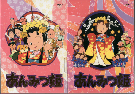 レディースディスク買取情報】#あんみつ姫 #DVD-#BOX 1・2セット並品