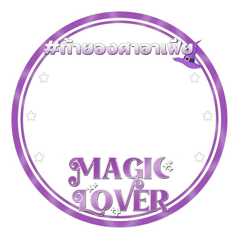 eveheartbeat's tweet photo. # ท้ายองศาอาเฟีย 💜 # ท้ายเมกัสเดริส 🩵

( + มีเพิ่มในลิงค์นะค้าบ 👇🏻 )

#ThomasKong #OhmKrit
#MagicLoverSeries https://t.co/tQHTot0tgX
