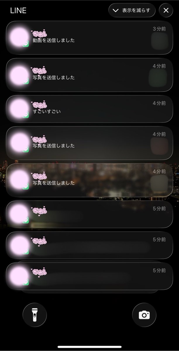 iru_bia2's tweet photo. 仕事の合間にスマホ開いたらこれで愛おしい️🩵
🏍、今家族と旅行中なんだけど、そこで撮った写真とか動画とか位置情報とか全部報告してくる https://t.co/thw5y2zSPB