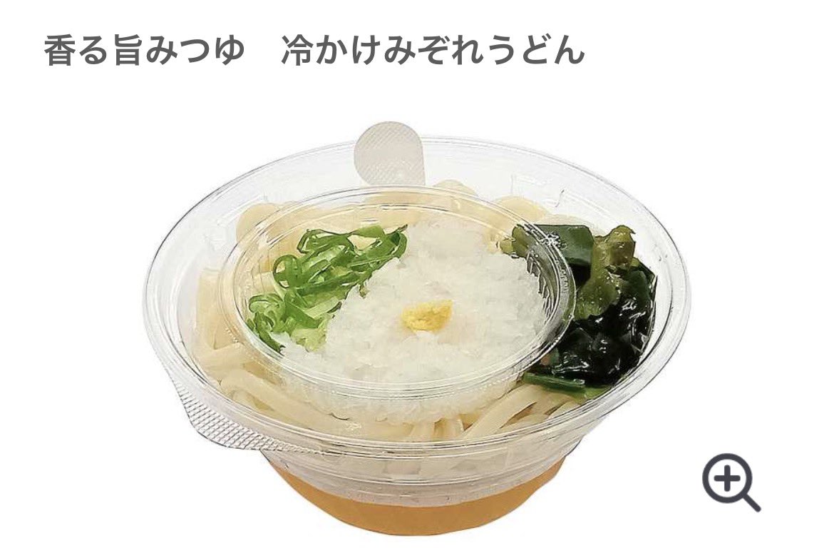 Mont_pink_'s tweet photo. お昼ご飯
🐴🧵のため朝ごはん❌ https://t.co/A1qujJTCPL