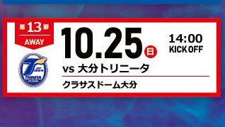 monbulan_sk's tweet photo. @r1018baggio そうですよね…ヴァンフォーレとトリニータの試合が
10月にあるので行けてそこかな〜
まだ、確定ではないので行けることを神様に願っときます✨ https://t.co/oYYoFUpQPh