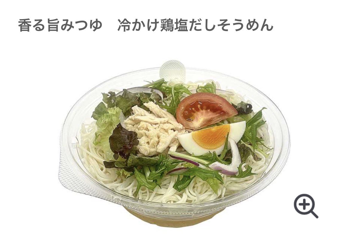 Mont_pink_'s tweet photo. 昨日のお昼ご飯
昨日は外来でした🏥 https://t.co/5oOpK4wRaA
