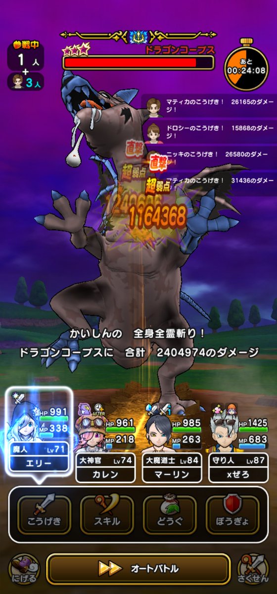 xzero_331d tweet picture