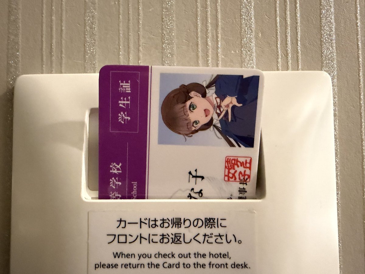 ricecake_liella's tweet photo. 初めて学生証役に立ってる https://t.co/4nVjQvTJuX
