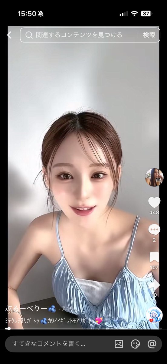 qxetj's tweet photo. ぶるーべりー🫐さんです💖本当に可愛い😭 https://t.co/2Ltj9OPsnV