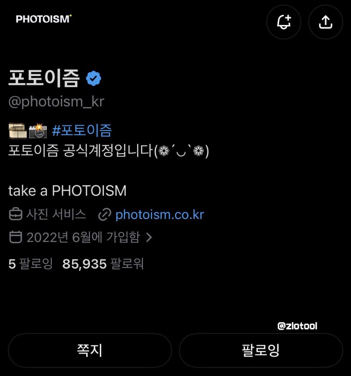 zlotool's tweet photo. 뭘 입어도 예쁜 내 지웅이님이랑♡
 
#반팔입고나와 #포토이즘 #PHOTOISM https://t.co/hBnBWwTUNB