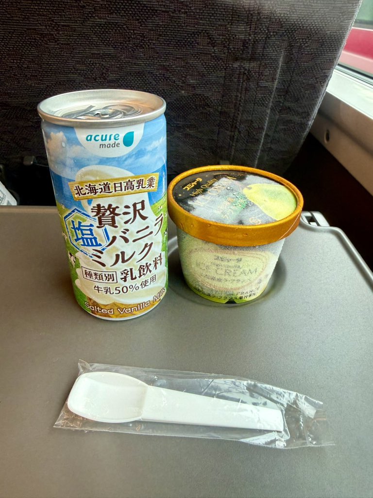 by_gs3's tweet photo. 旅のお供アイス、ラ・フランス味ははじめて https://t.co/PVRFydCGNr