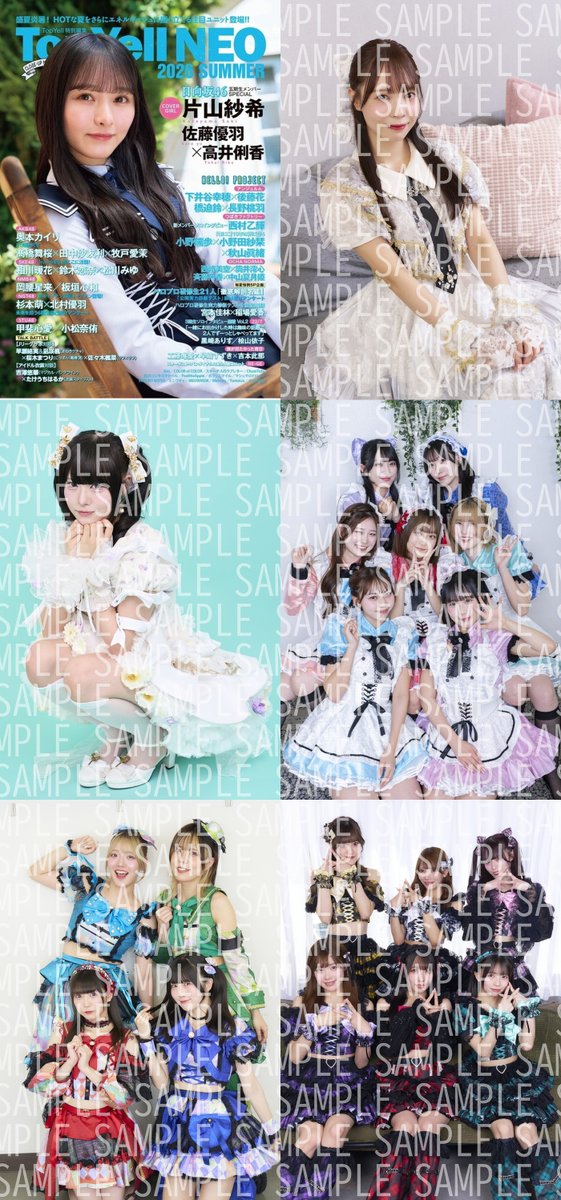 shosen_online's tweet photo. 書泉オンラインより、恒例、特典付きTOPYELLNEO好評販売中です!
Top Yell NEO 2026 SUMMER(@TopYell)
https://t.co/c5227utTx1
そしてサイン本も好評販売中です。いずれもあとわずか!
たくさんのご注文をお待ちしております⭐
#TOPYELL https://t.co/r0cgVEYYaA