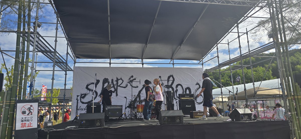 sacchandayoon's tweet photo. 楽しみ!!!🎋
#sparkfes #ソス #京田辺 https://t.co/vv9r9pK25K