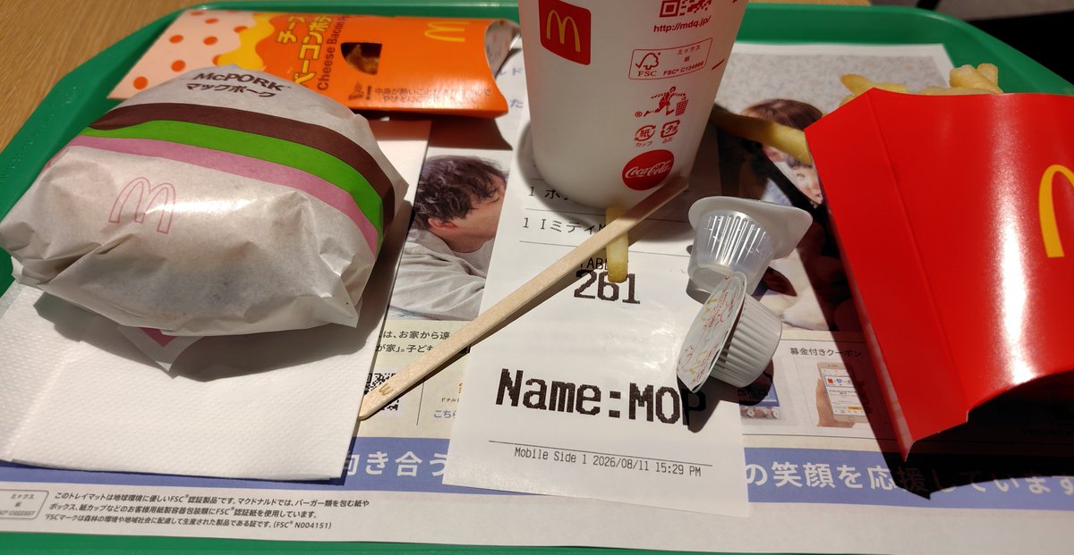 87mogchan's tweet photo. ベーコンポテトパイ間に合った https://t.co/MERwwM1Hmc