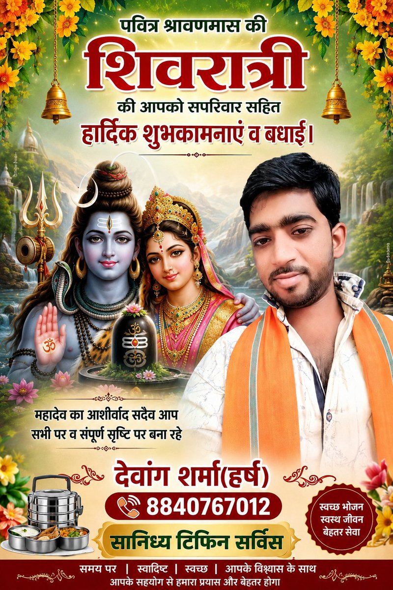 DJansewak's tweet photo. @BJP4UP https://t.co/MD0s9XS1q8