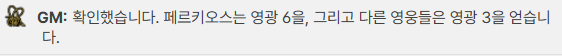 Yugam_k's tweet photo. 그리고 이 자식의 이상한 점은 도입부 늘 나태에 절어서 대충 넘기자~라고 말하는데 탁월 주사위 뜨고 해당 섬의 지도자 되어버림.
길을 찾는 자시네요. 
ㄴ 페르키오스: 어 그래, 길 개판으로 찾으마. https://t.co/dEszVEJc0p