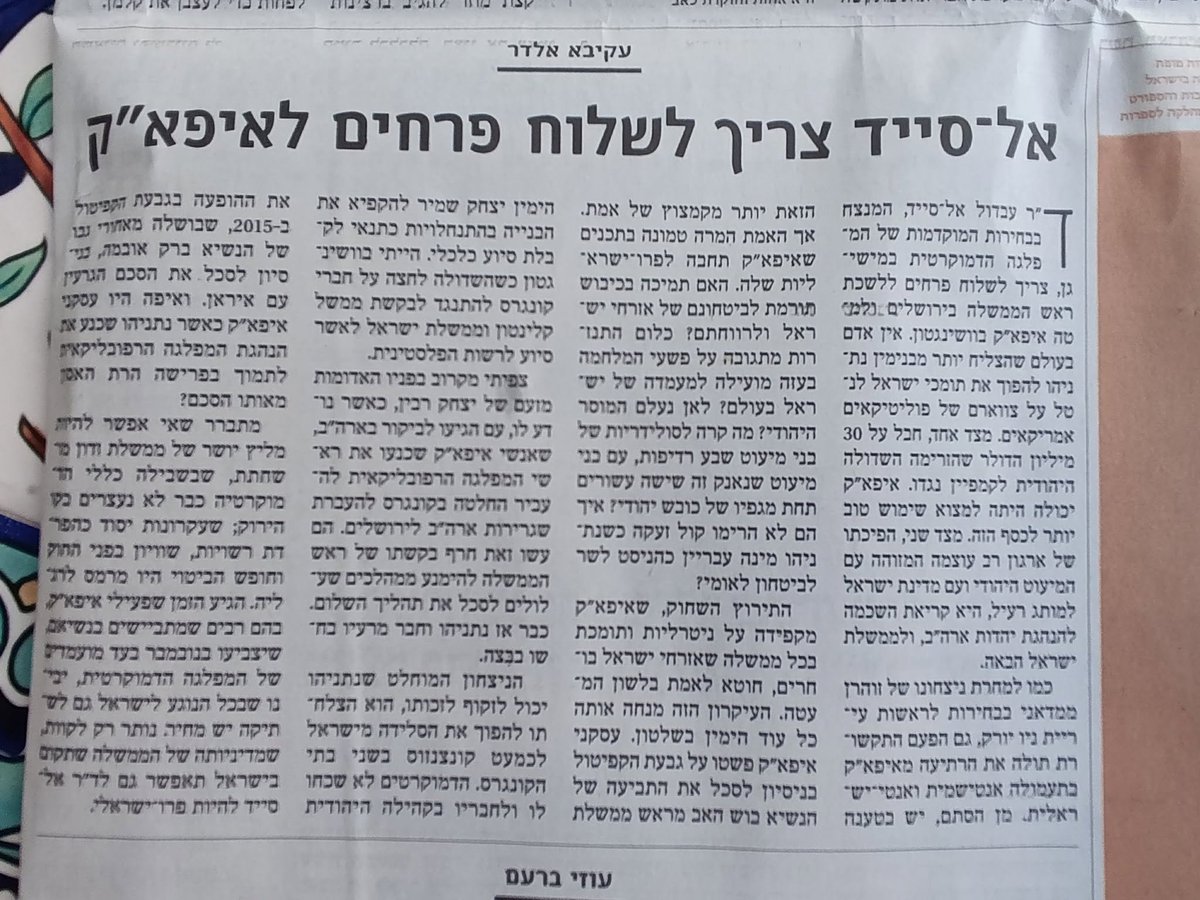 eldarakiva's tweet photo. https://t.co/4NVpN8qF23