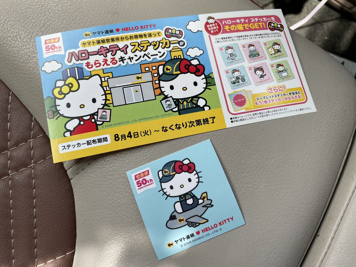 monyomoco's tweet photo. 飛行機のもろた🐈‍⬛✈️ https://t.co/qgNjjNtXDl
