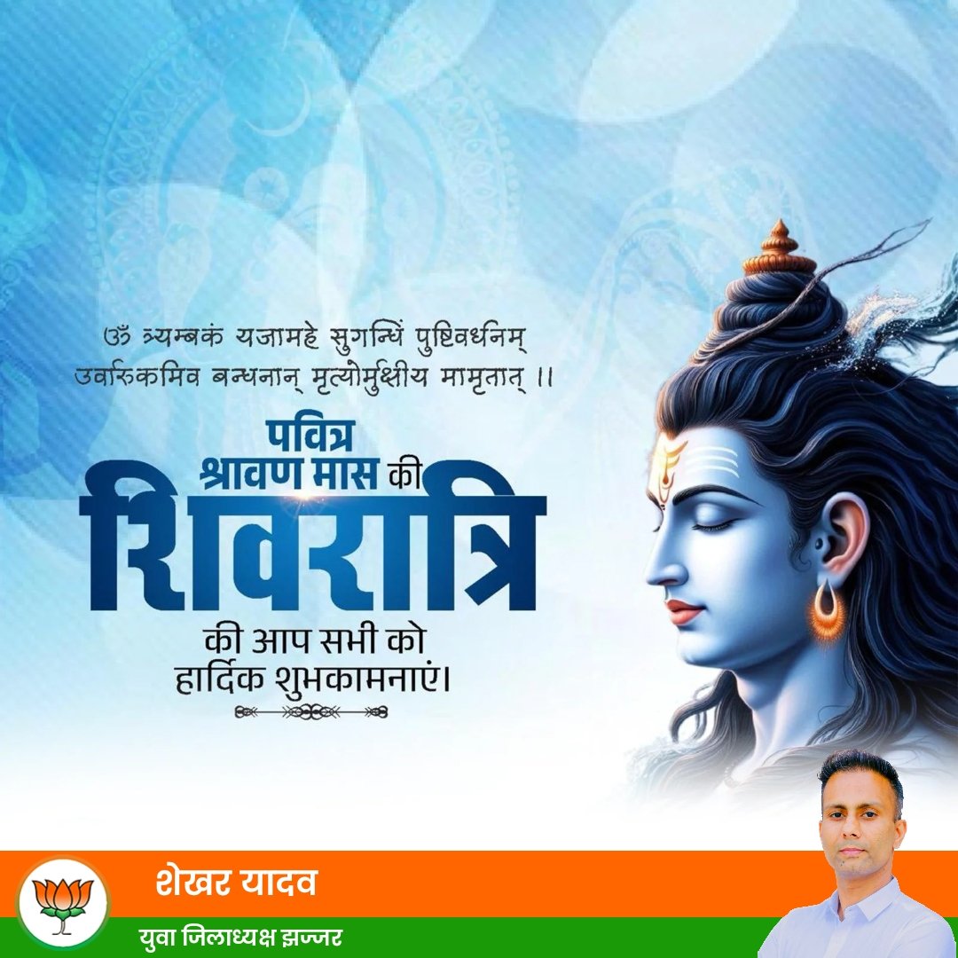 Shekharraobjp's tweet photo. 💐🙏🏻💐 https://t.co/FGtpdmRBn1