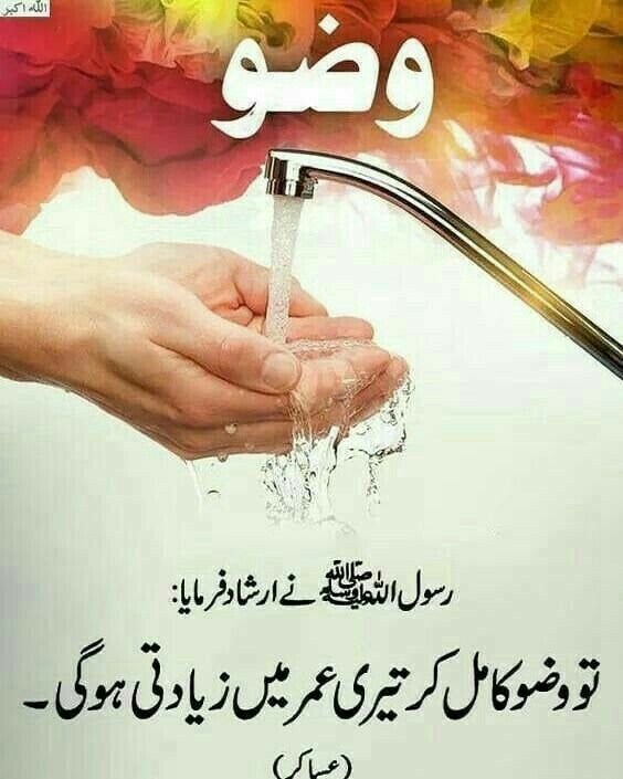 anayakhann8's tweet photo. سبحان اللّٰہ https://t.co/UZyWOyMgep