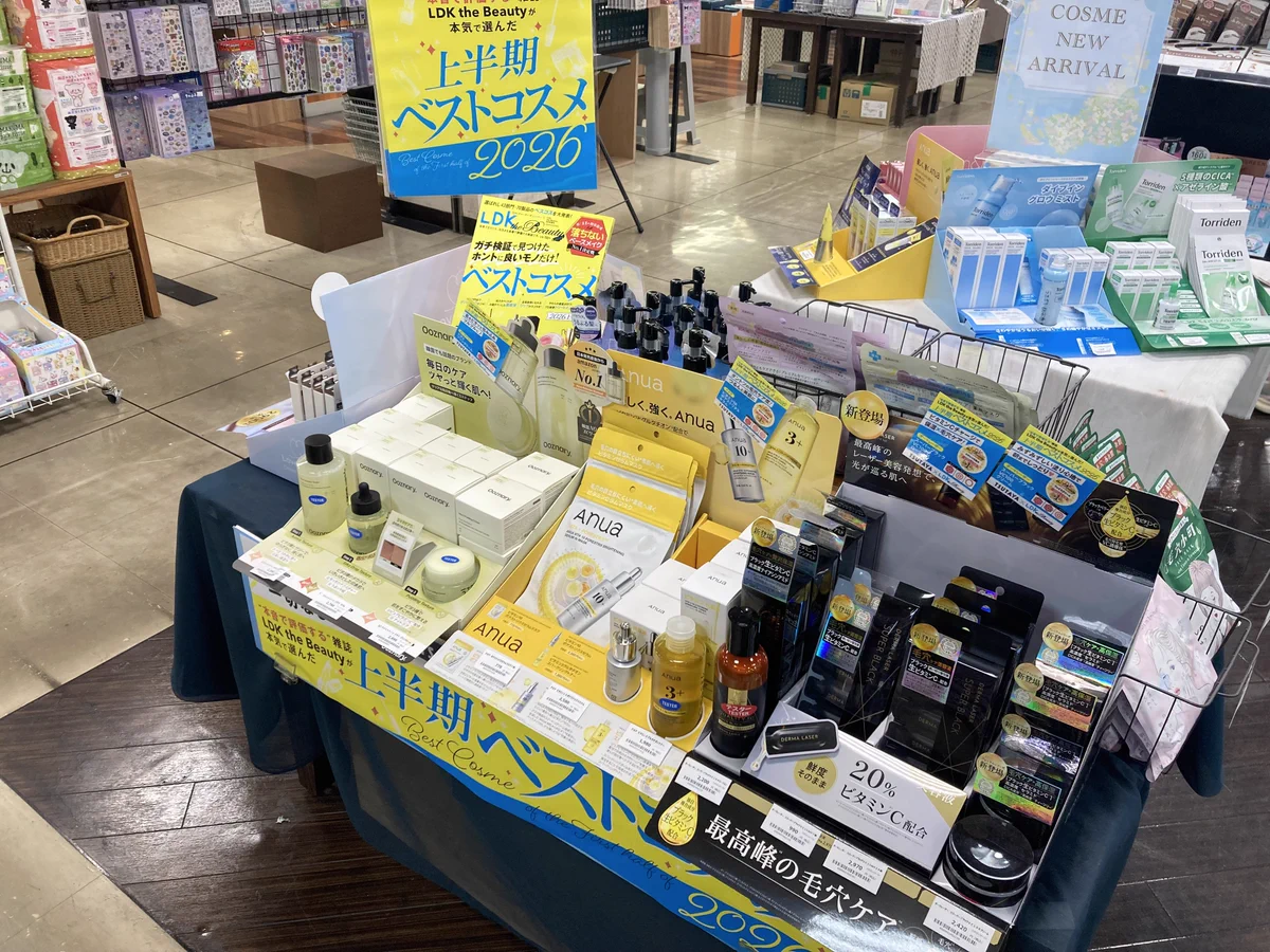 うさぎやTSUTAYA自治医大店 on X: 