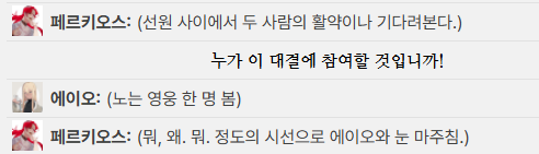 Yugam_k's tweet photo. 그리고 이 자식의 이상한 점은 도입부 늘 나태에 절어서 대충 넘기자~라고 말하는데 탁월 주사위 뜨고 해당 섬의 지도자 되어버림.
길을 찾는 자시네요. 
ㄴ 페르키오스: 어 그래, 길 개판으로 찾으마. https://t.co/dEszVEJc0p
