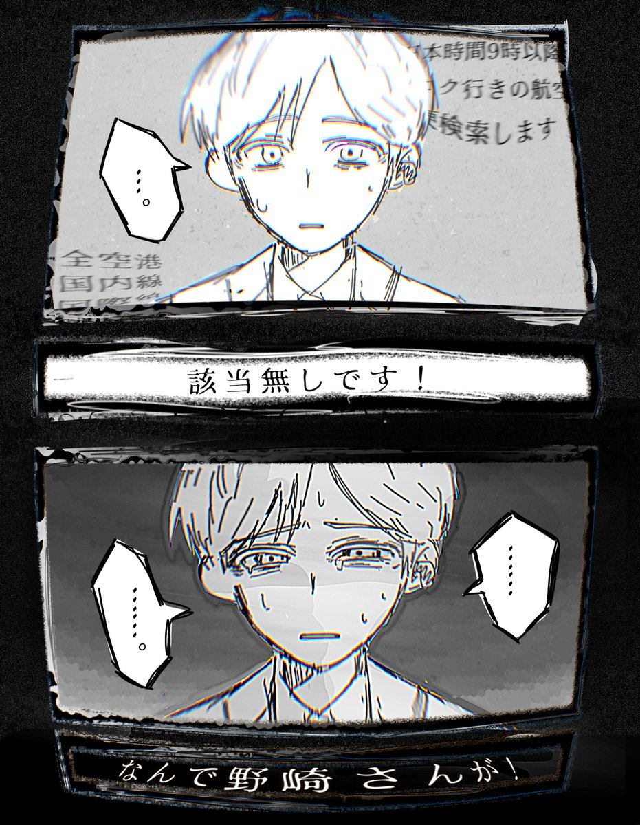 www_si_0818's tweet photo. くるしいね

#VIVANT #VIVANTep13 https://t.co/ZF00MmhcA9