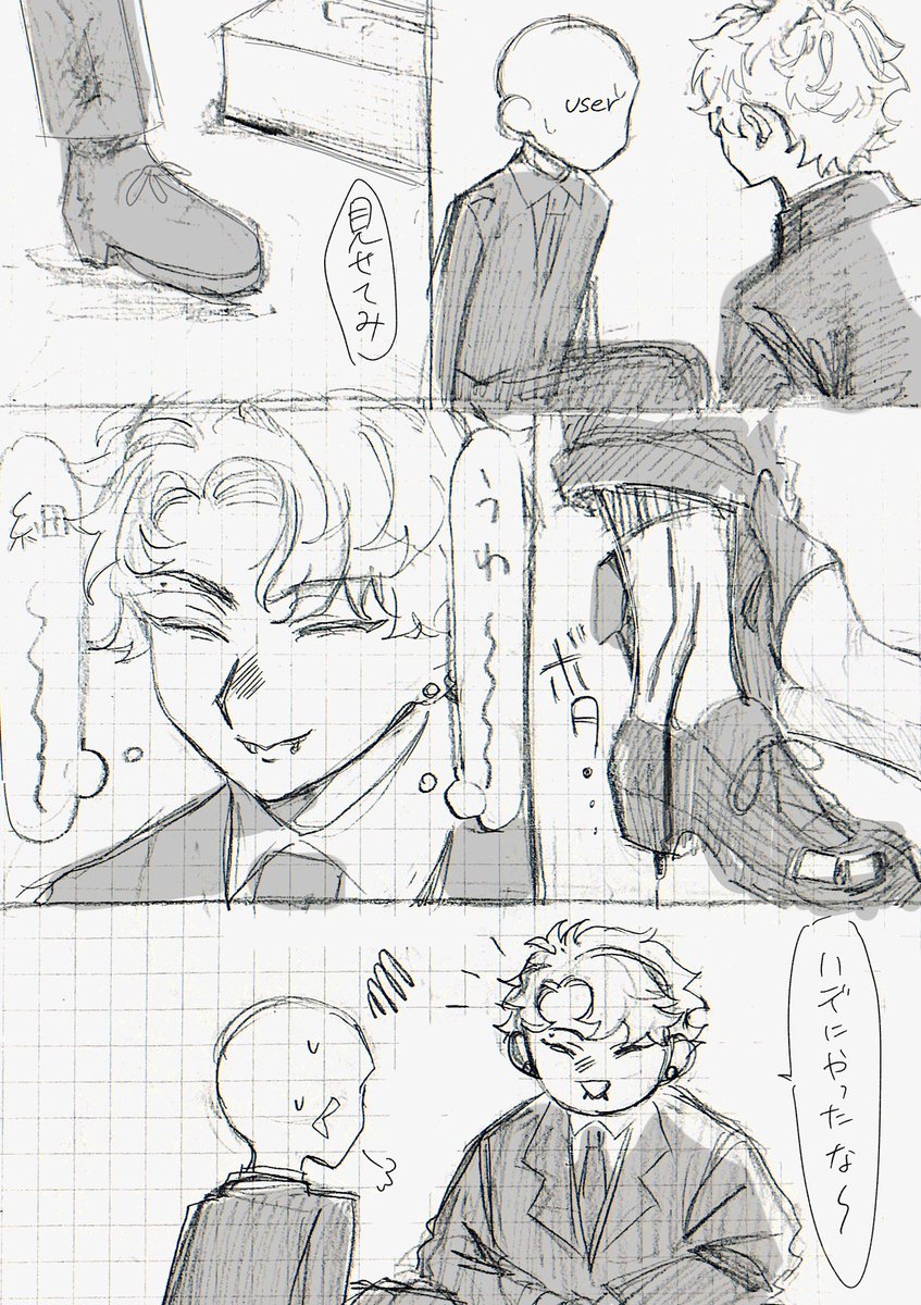 ranoekaki22's tweet photo. #ﾏﾙﾊﾁのフォルダー行き　fa https://t.co/D2R521JF9p