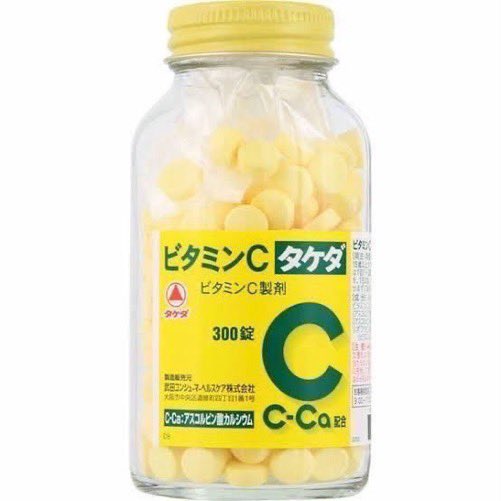 kankoss_'s tweet photo. 化粧品開発会社で5年勤めていたのですが、成分表を見た瞬間に「あ、これちゃんと効かせにいってる」って思う本当に良いと思う名品があるので紹介させてください。ツリーに続く✍️

①タケダ ビタミンC
くすみ・ニキビ跡・メラニン毛穴みたいな“肌が暗く見える原因”に相性がいい。ビタミンCでメラニンの https://t.co/Zp9JtCeBMn