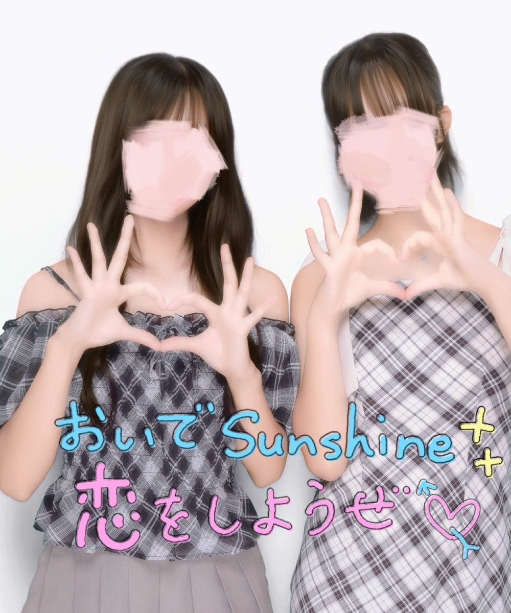 ln0kut0's tweet photo. だいすきな末澤担と ՞o̴̶̷̤ ̫ o̴̶̷̤՞🎶 https://t.co/8i6DgtZg9I