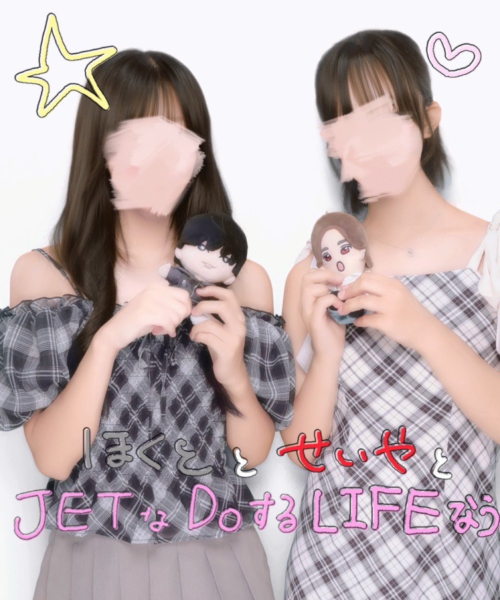 ln0kut0's tweet photo. だいすきな末澤担と ՞o̴̶̷̤ ̫ o̴̶̷̤՞🎶 https://t.co/8i6DgtZg9I