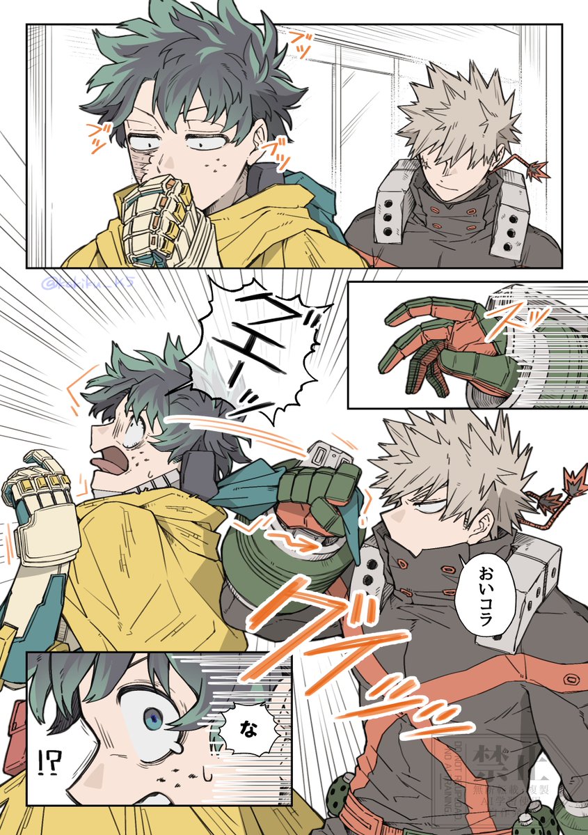 kakiku_K5's tweet photo. ガキんちょおさなな小話 (3/5) https://t.co/ek4mwTECrt