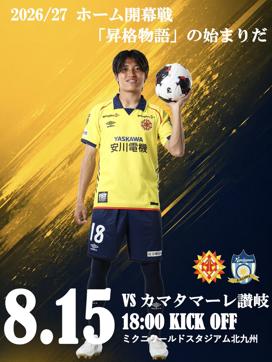 Giravanz_staff's tweet photo. ／
🟡2026/27シーズンホーム開幕戦🔴
行くぞ❗️ 【10,000】人‼️
＼

No．１８　#平松昇 選手

『昇格物語』の始まりだ！🌻☀️

📆８月１５日（土） 18:00キックオフ
🆚カマタマーレ讃岐
🏟️ミクニワールドスタジアム北九州
🎫 https://t.co/lPB5thBpic…

#ギラヴァンツ北九州 https://t.co/imyClAiTTo