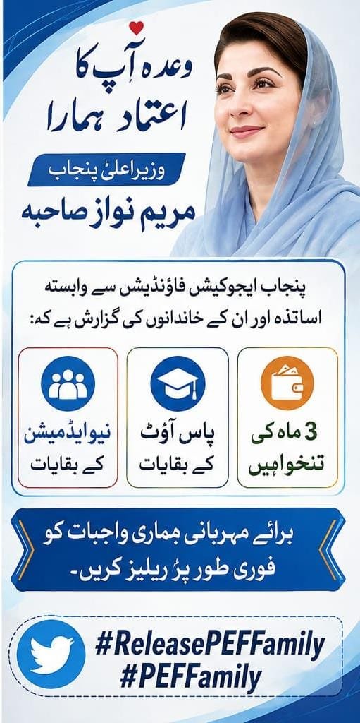 Malik__jameel's tweet photo. PEF Family stands for education and quality learning. We respectfully request the release of pending payments so schools can continue their work smoothly.
#ReleasePEFPayment #PEFFamily
@RanaSikandarH @PEFPUNJAB 
@MaryamNSharif https://t.co/5e7V31bawu