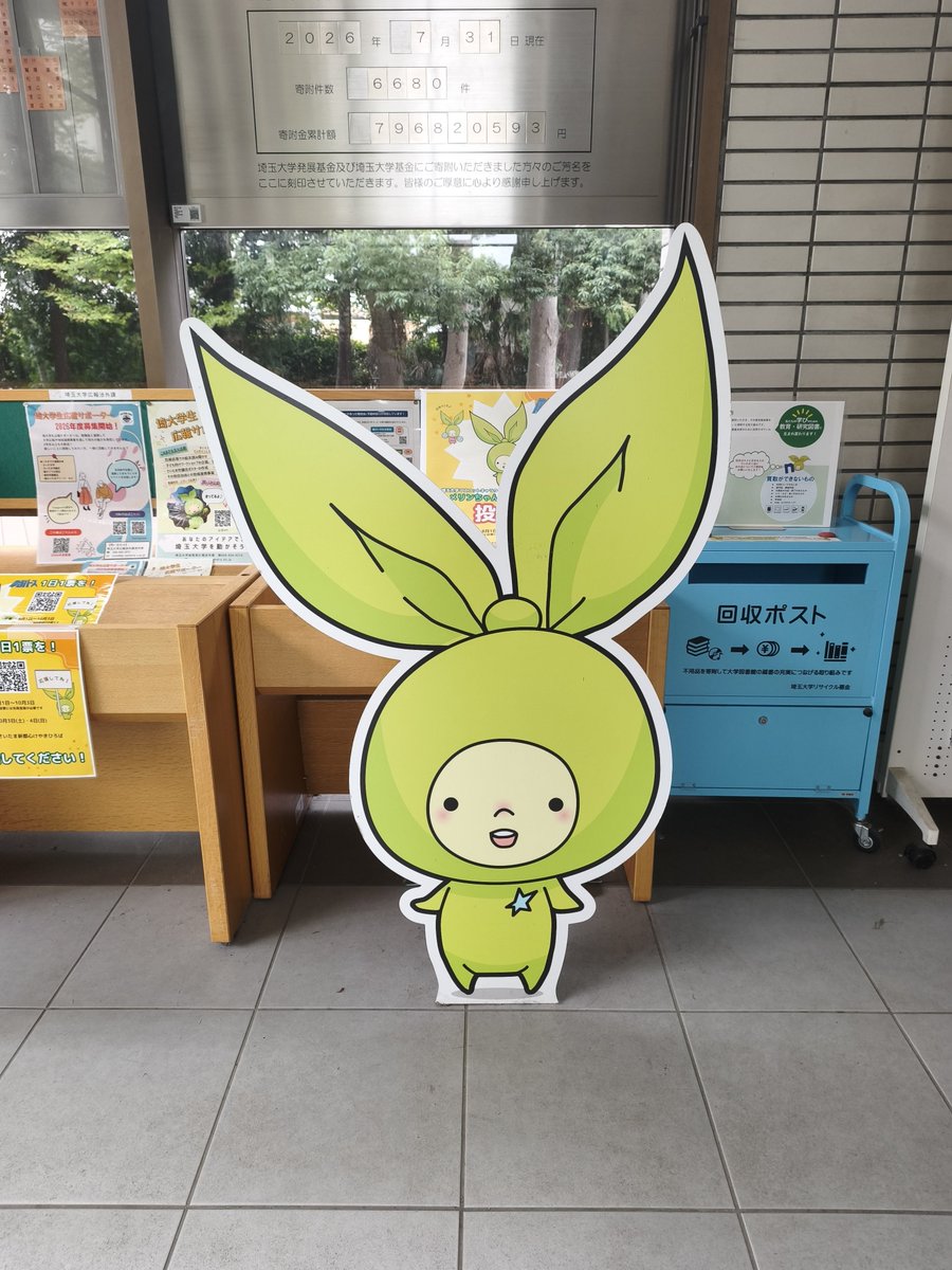 GenbuHase's tweet photo. メリンちゃんいた https://t.co/GFpIe4dyu2