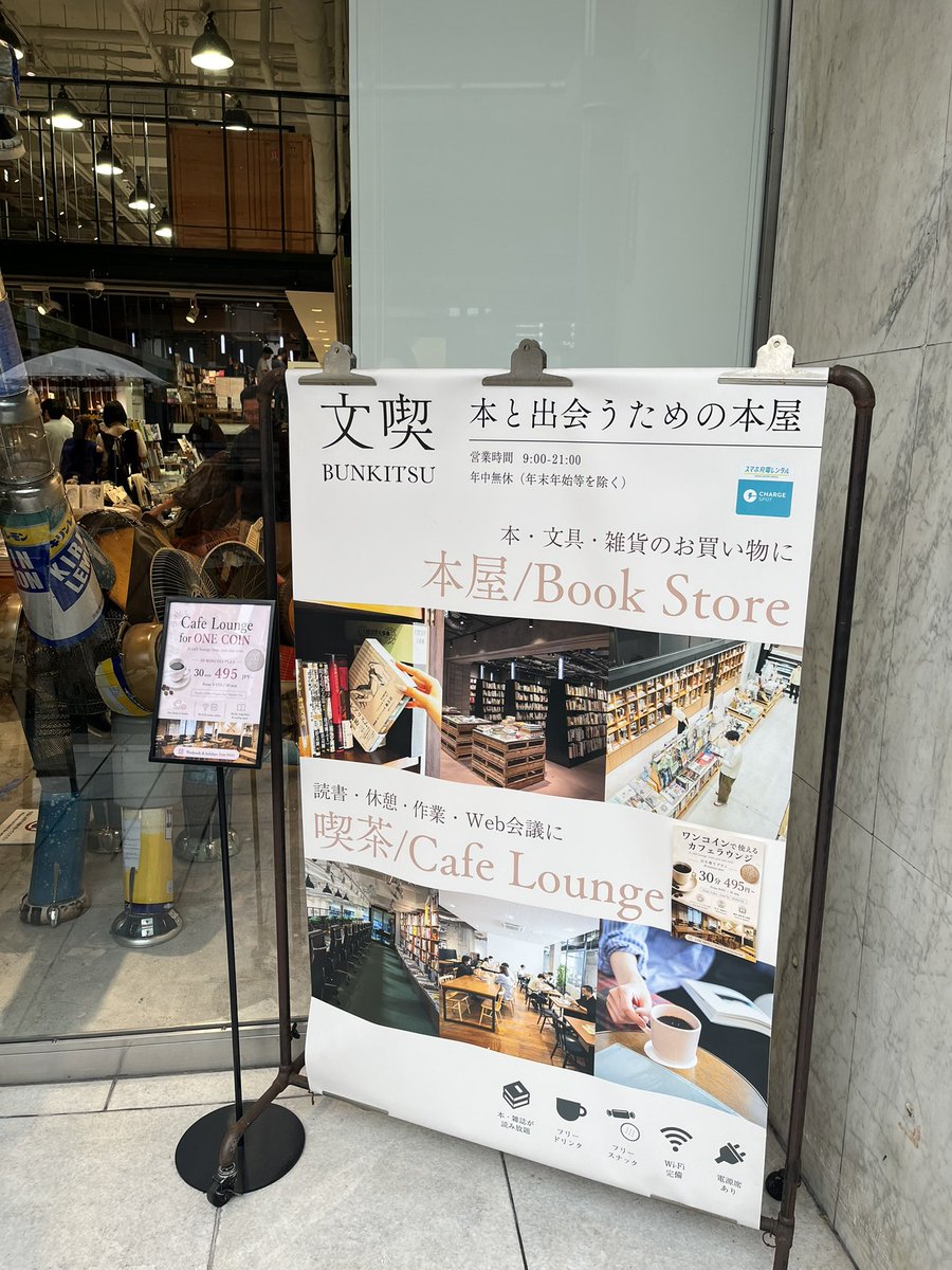 osaron_ch's tweet photo. 気になる店。なかなか六本木で時間を潰したいことはないかもしれないけど、ここ目当てでも良いかも https://t.co/JZNdRPb0RE