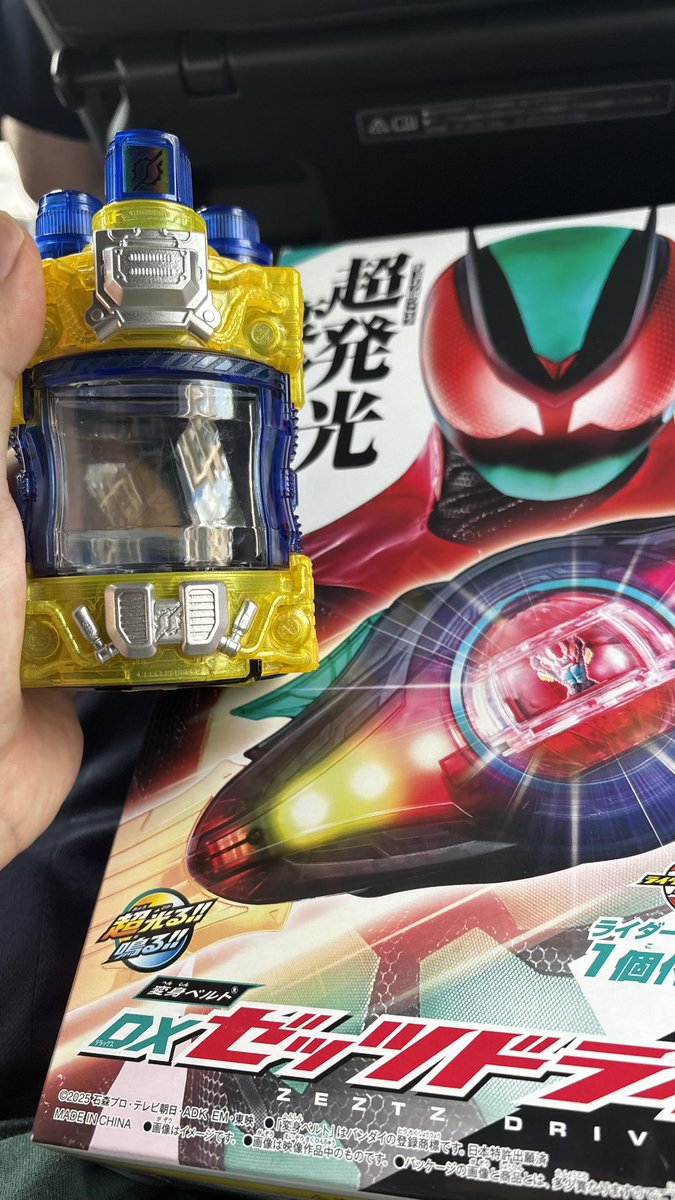 riax74_'s tweet photo. コレクション追加 https://t.co/uhq1UrGn97