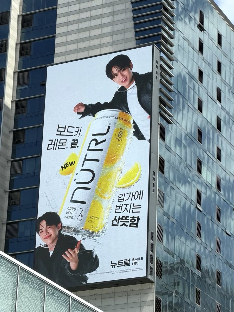 _lia0019's tweet photo. 요즘 너트럴 광고가 자꾸 눈에 띄길래, 친구랑 같이 왕창 사서 집에서 실컷 마시는 중이에요! 완전 행복 🥹🍻
#smileupforyou https://t.co/3tkaAEY0Hu