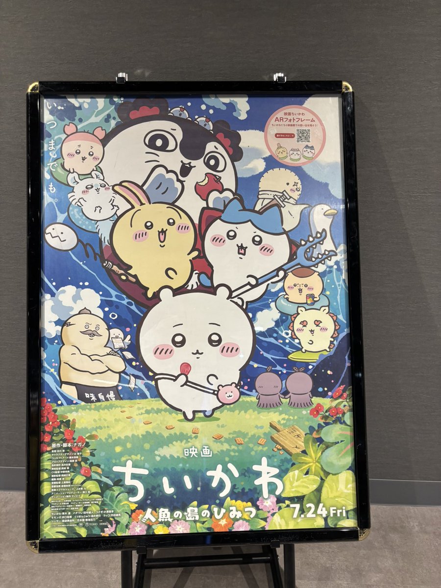 ma_fz0528's tweet photo. 怖すぎやろ😱
悲鳴響き渡って騒然とする映画館初めて見たわ https://t.co/oDai3FkHIx