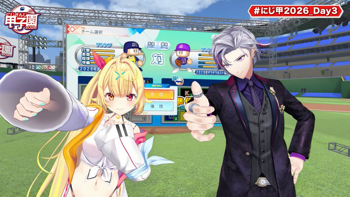 nijisanji_app's tweet photo. 📣ただいま配信中！
⚾#にじ甲2026 本戦 Day3⚾

敗者側 3回戦第1試合
流星ミルキーウェイ学園(星川サラ監督)　VS　ギラギラホスト高校(不破湊監督)

🔽視聴はこちら
https://t.co/aREzfoe7Xi

応援や感想は【#にじ甲2026_Day3】をつけてポストをお願いします！ https://t.co/OK92ynRutj