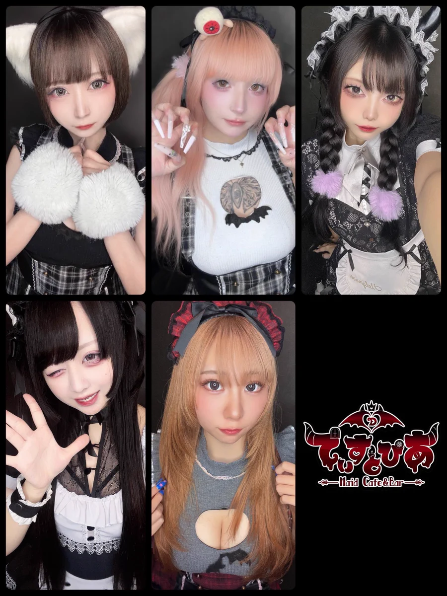 ꒰ঌ Maid Cafe&Barでぃすとぴあ໒꒱ 2024年12月6.7日Grand Opening on