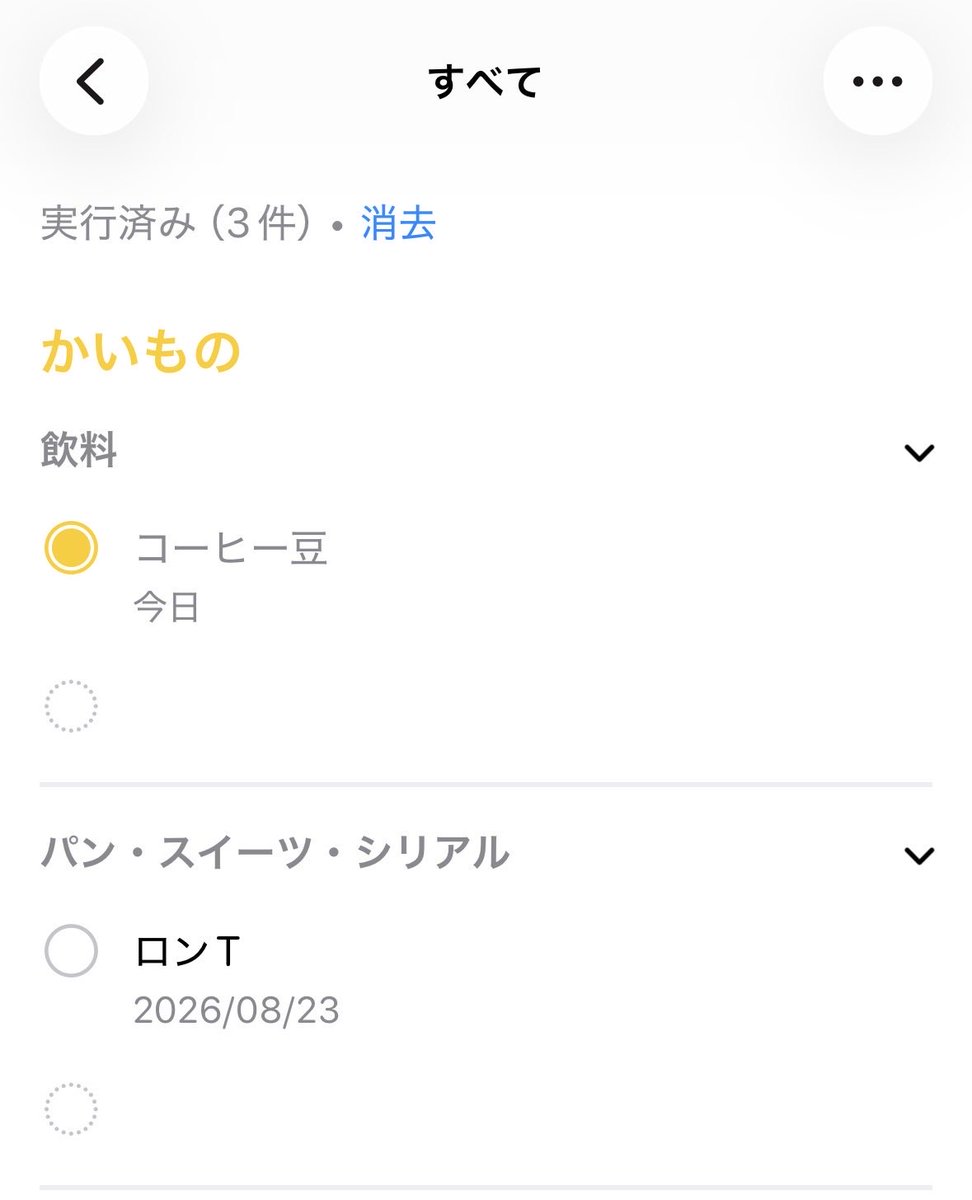 10doflo9_game's tweet photo. 食えるものなら食ってみろ。 https://t.co/kDBf37rJJH