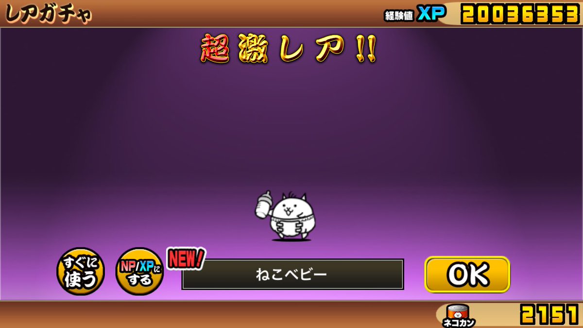SecretChannelJP's tweet photo. ダイナマイツ22連の結果！！ https://t.co/fh8GQDPsF4