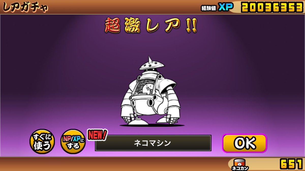 SecretChannelJP's tweet photo. ダイナマイツ22連の結果！！ https://t.co/fh8GQDPsF4