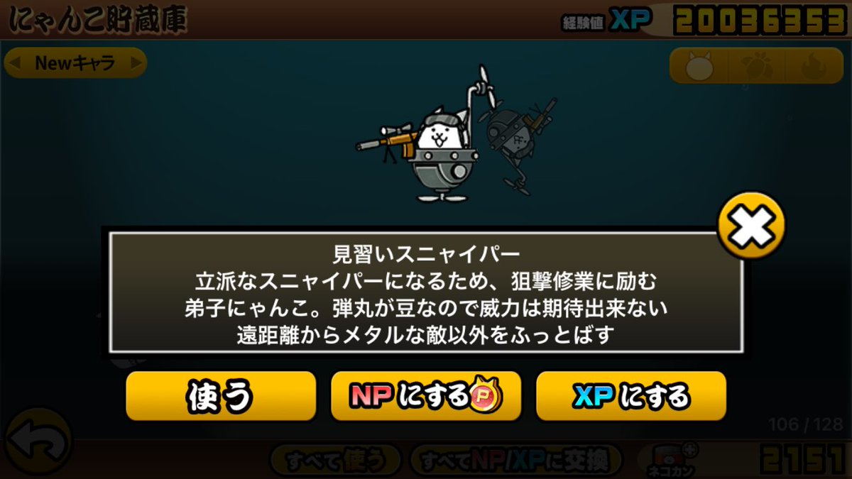SecretChannelJP's tweet photo. ダイナマイツ22連の結果！！ https://t.co/fh8GQDPsF4
