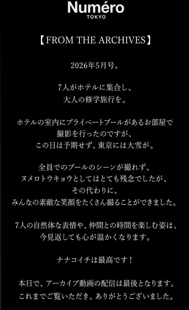 TKN_ASM's tweet photo. 名古屋ライブ終演直後の突然の雷雨も然り、東京で大雪に見舞われてるのさすがにさすがすぎて…🫠🤣

To直人さん
雨グループ卒業できてません‼️笑

#三代目JSOULBROTHERS https://t.co/s8SzHk1a8w