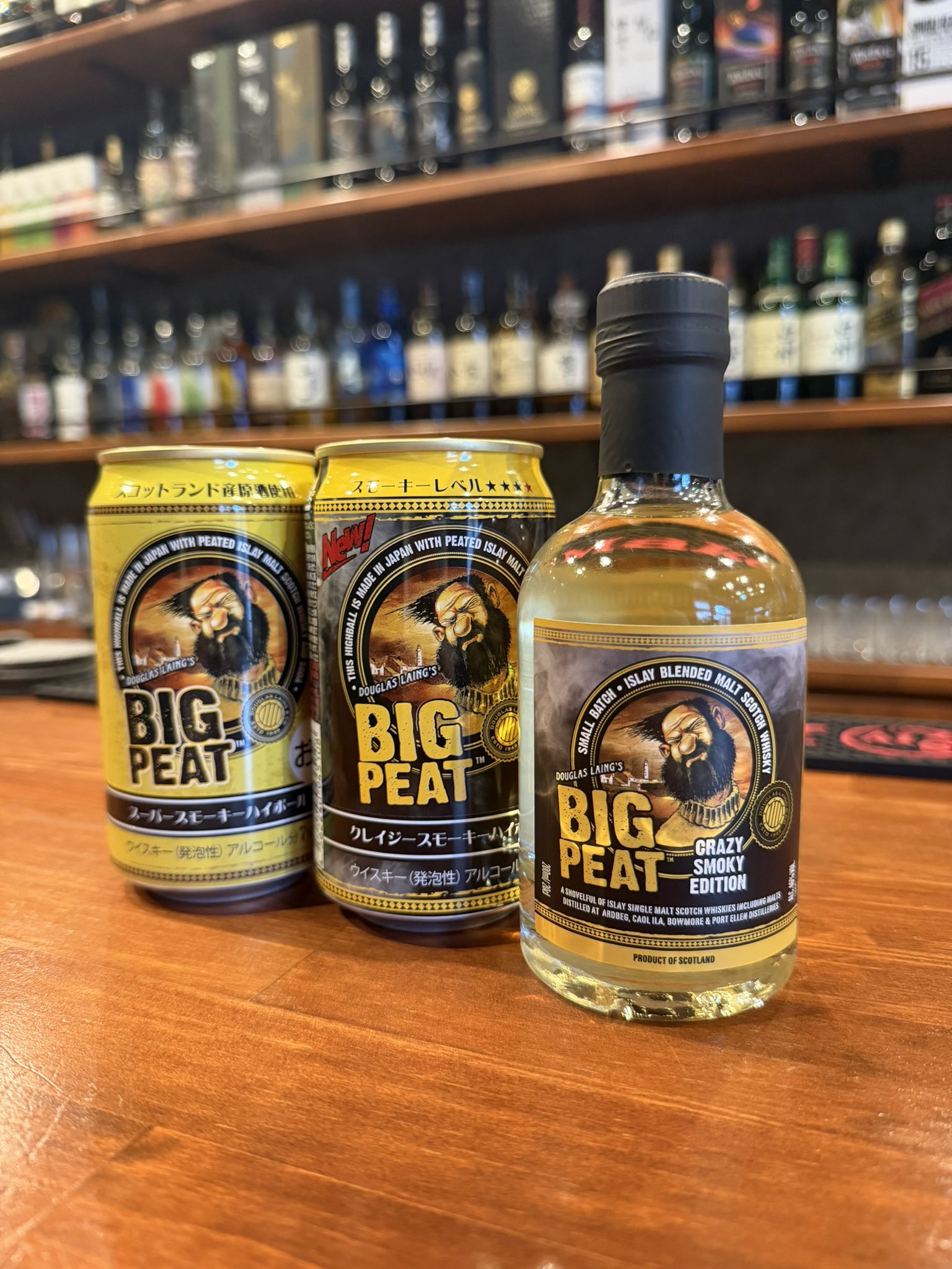 BIG PEAT CRAZY SMOKY EDITION 2本セット BIG PEAT CRAZY SMOKY EDITION ビックピート 2本 ビッグピート