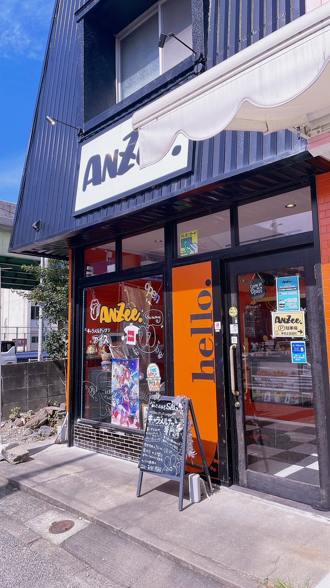 hi_o_o_nxn's tweet photo. お邪魔しました🥜🍨
ごちそうさまでした😋
#ANZee. https://t.co/aBUZfVjCWN