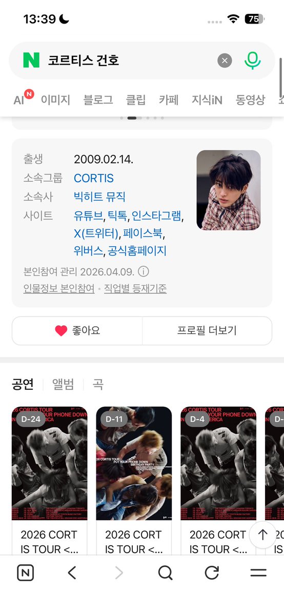 Linh25122003's tweet photo. @keonhosmile_vn KEONHO’s personality shines through even in the simplest moments, and that is something I really like about him.

#KEONHO #건호 #CORTIS #코르티스 https://t.co/4zxjwQzapu